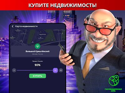 Скачать взломанную LANDLORD Idle Tycoon Empire [Много денег] MOD apk на Андроид