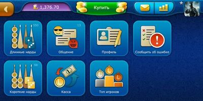 Скачать взломанную Нарды LiveGames: длинные и короткие нарды онлайн [Много денег] MOD apk на Андроид