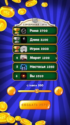 Скачать взломанную Нарды длинные онлайн и оффлайн [Мод меню] MOD apk на Андроид