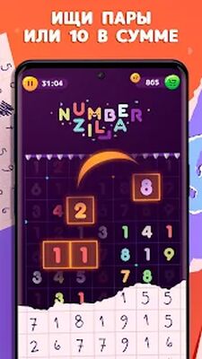 Скачать взломанную Numberzilla: Головоломки цифры [Мод меню] MOD apk на Андроид