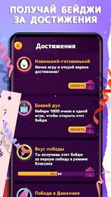 Скачать взломанную Numberzilla: Головоломки цифры [Мод меню] MOD apk на Андроид