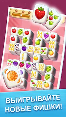 Скачать взломанную Mahjong City Tours [Много денег] MOD apk на Андроид