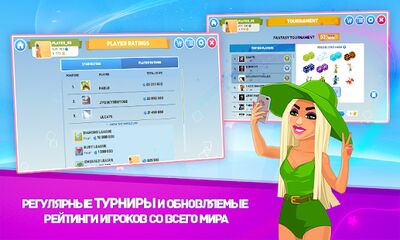Скачать взломанную Бизнес Тур - создай монополию с друзьями [Мод меню] MOD apk на Андроид