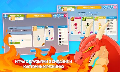 Скачать взломанную Бизнес Тур - создай монополию с друзьями [Мод меню] MOD apk на Андроид