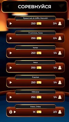 Скачать взломанную Домино Онлайн [Мод меню] MOD apk на Андроид
