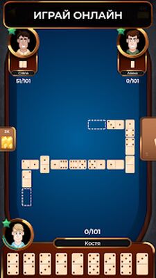 Скачать взломанную Домино Онлайн [Мод меню] MOD apk на Андроид