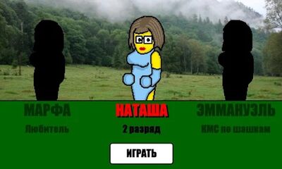 Скачать взломанную Стрип шашки [Бесплатные покупки] MOD apk на Андроид