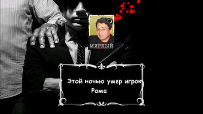 Скачать взломанную Мафия Ведущий [Бесплатные покупки] MOD apk на Андроид
