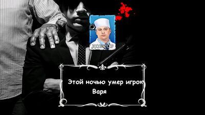 Скачать взломанную Мафия Ведущий [Бесплатные покупки] MOD apk на Андроид