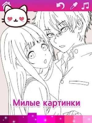 Скачать взломанную Раскраски аниме манга с анимированными эффектами [Мод меню] MOD apk на Андроид