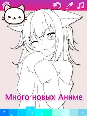 Скачать взломанную Раскраски аниме манга с анимированными эффектами [Мод меню] MOD apk на Андроид