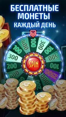Скачать взломанную Короткие Нарды Турнир [Много денег] MOD apk на Андроид