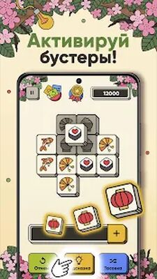 Скачать взломанную 3 Tiles - Головоломки плитки [Мод меню] MOD apk на Андроид