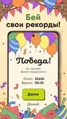 Скачать взломанную 3 Tiles - Головоломки плитки [Мод меню] MOD apk на Андроид