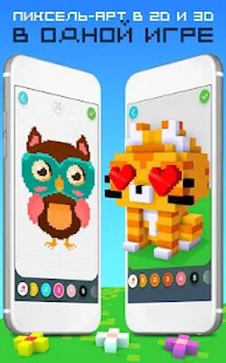 Скачать взломанную РАДУЖНАЯ раскраска по номерам [Мод меню] MOD apk на Андроид