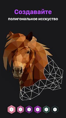 Скачать взломанную Polygon Раскраска по Цифрам 3d [Много монет] MOD apk на Андроид