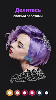 Скачать взломанную Polygon Раскраска по Цифрам 3d [Много монет] MOD apk на Андроид