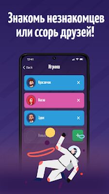 Скачать взломанную ИЛИТО  [Мод меню] MOD apk на Андроид