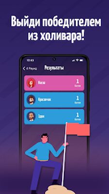 Скачать взломанную ИЛИТО  [Мод меню] MOD apk на Андроид