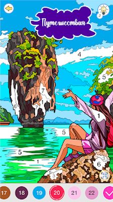 Скачать взломанную Happy Canvas: Paint by number [Бесплатные покупки] MOD apk на Андроид