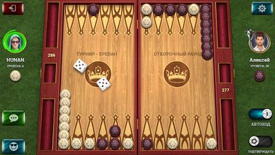 Скачать взломанную Длинные Нарды: Чемпионат онлайн [Много монет] MOD apk на Андроид