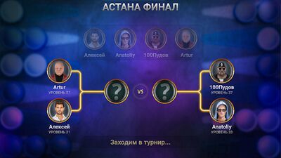 Скачать взломанную Длинные Нарды: Чемпионат онлайн [Много монет] MOD apk на Андроид
