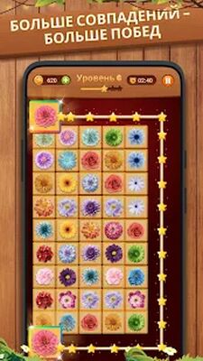 Скачать взломанную Onet Puzzle - Игра Матч Плитки [Много денег] MOD apk на Андроид