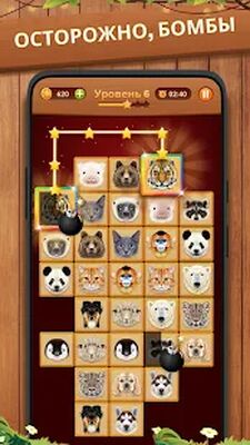 Скачать взломанную Onet Puzzle - Игра Матч Плитки [Много денег] MOD apk на Андроид