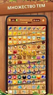 Скачать взломанную Onet Puzzle - Игра Матч Плитки [Много денег] MOD apk на Андроид