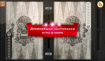 Скачать взломанную Длинные нарды [Много монет] MOD apk на Андроид