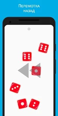 Скачать взломанную Игральные кубики [Бесплатные покупки] MOD apk на Андроид