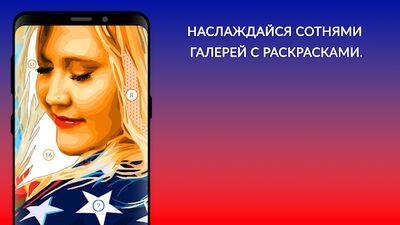 Скачать взломанную April Coloring - Раскраска [Много монет] MOD apk на Андроид
