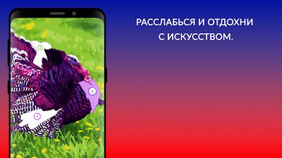 Скачать взломанную April Coloring - Раскраска [Много монет] MOD apk на Андроид