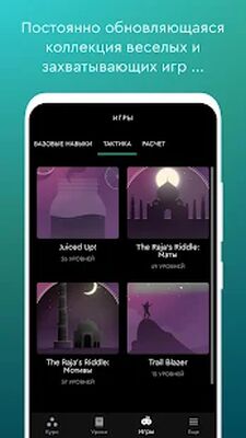 Скачать взломанную Magnus Trainer [Много монет] MOD apk на Андроид