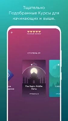 Скачать взломанную Magnus Trainer [Много монет] MOD apk на Андроид