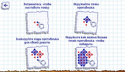 Скачать взломанную Точки Онлайн [Много денег] MOD apk на Андроид