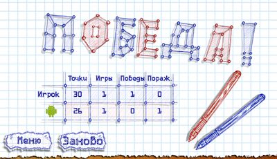 Скачать взломанную Точки Онлайн [Много денег] MOD apk на Андроид