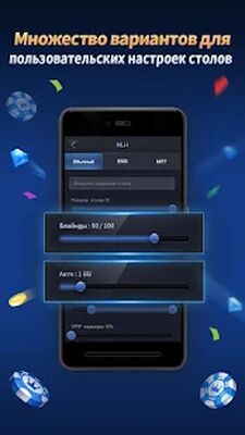 Скачать взломанную X-Poker - Online Home Game [Много денег] MOD apk на Андроид