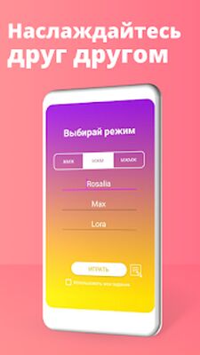 Скачать взломанную Прелюдия - идеи для влюбленной пары 18+ [Много монет] MOD apk на Андроид