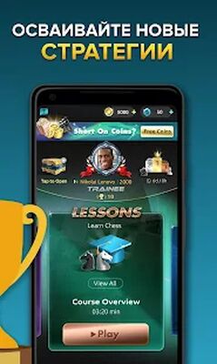 Скачать взломанную шахматы - Chess Stars [Много монет] MOD apk на Андроид