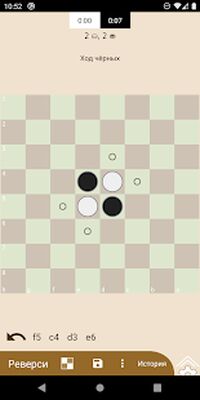 Скачать взломанную Шашки и шахматы [Много монет] MOD apk на Андроид