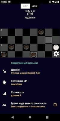Скачать взломанную Шашки и шахматы [Много монет] MOD apk на Андроид