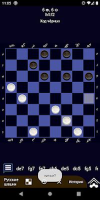 Скачать взломанную Шашки и шахматы [Много монет] MOD apk на Андроид