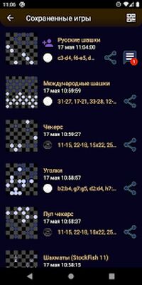 Скачать взломанную Шашки и шахматы [Много монет] MOD apk на Андроид