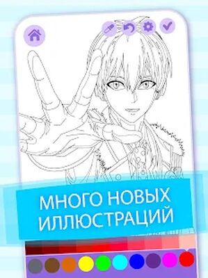 Скачать взломанную Kawaii - Аниме Мальчики Раскраска [Мод меню] MOD apk на Андроид
