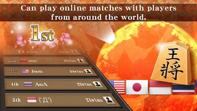 Скачать взломанную Shogi Free - Japanese Chess [Мод меню] MOD apk на Андроид