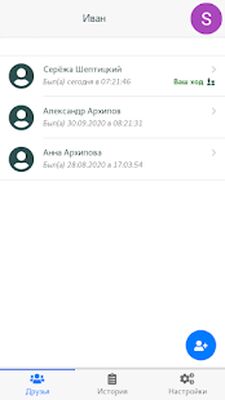 Скачать взломанную Шахматы с другом играть онлайн [Много денег] MOD apk на Андроид