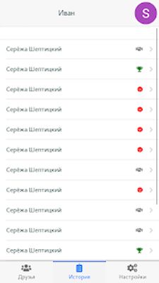 Скачать взломанную Шахматы с другом играть онлайн [Много денег] MOD apk на Андроид
