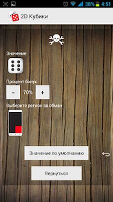 Скачать взломанную 2D Кубики [Мод меню] MOD apk на Андроид