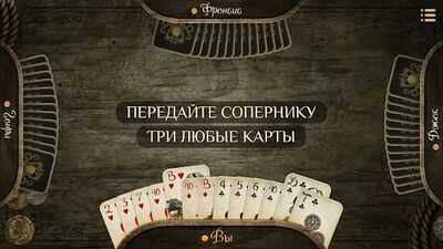 Скачать взломанную Пасьянсы и карточные игры [Бесплатные покупки] MOD apk на Андроид